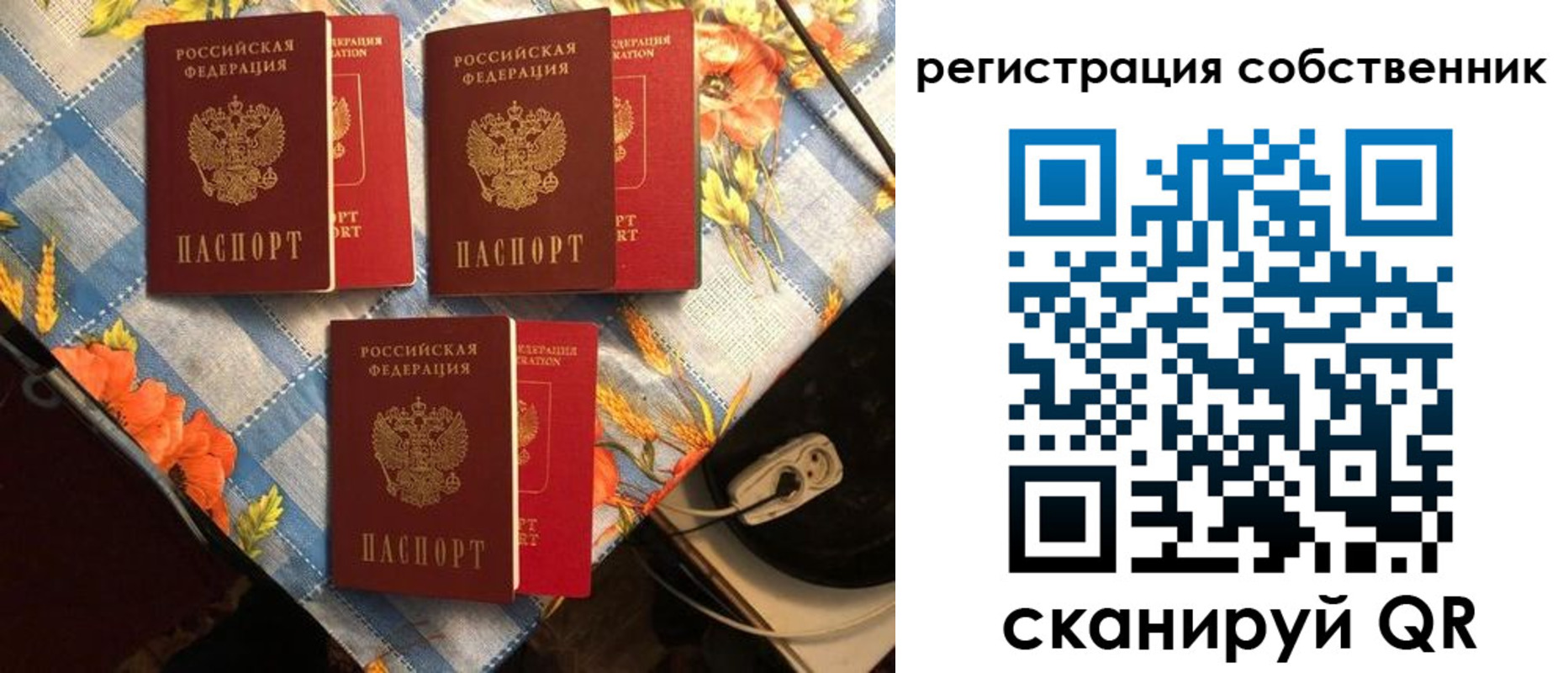 прописка в Нижней Салде