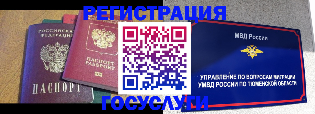 найти адрес прописки в Нижней Салде