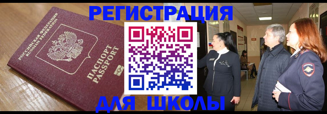 найти адрес прописки в Нижней Салде